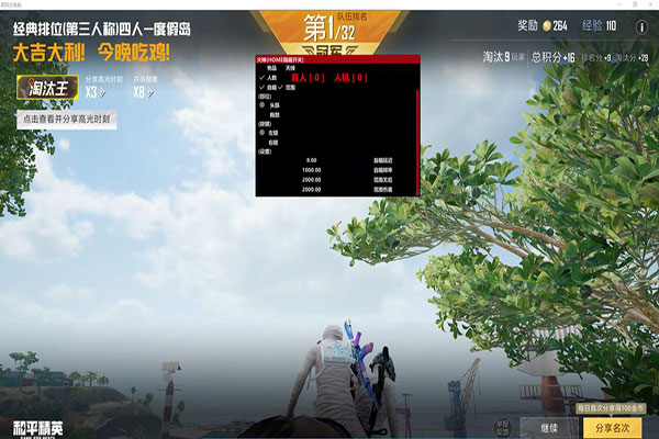 CF现在外挂少了透视自瞄效果